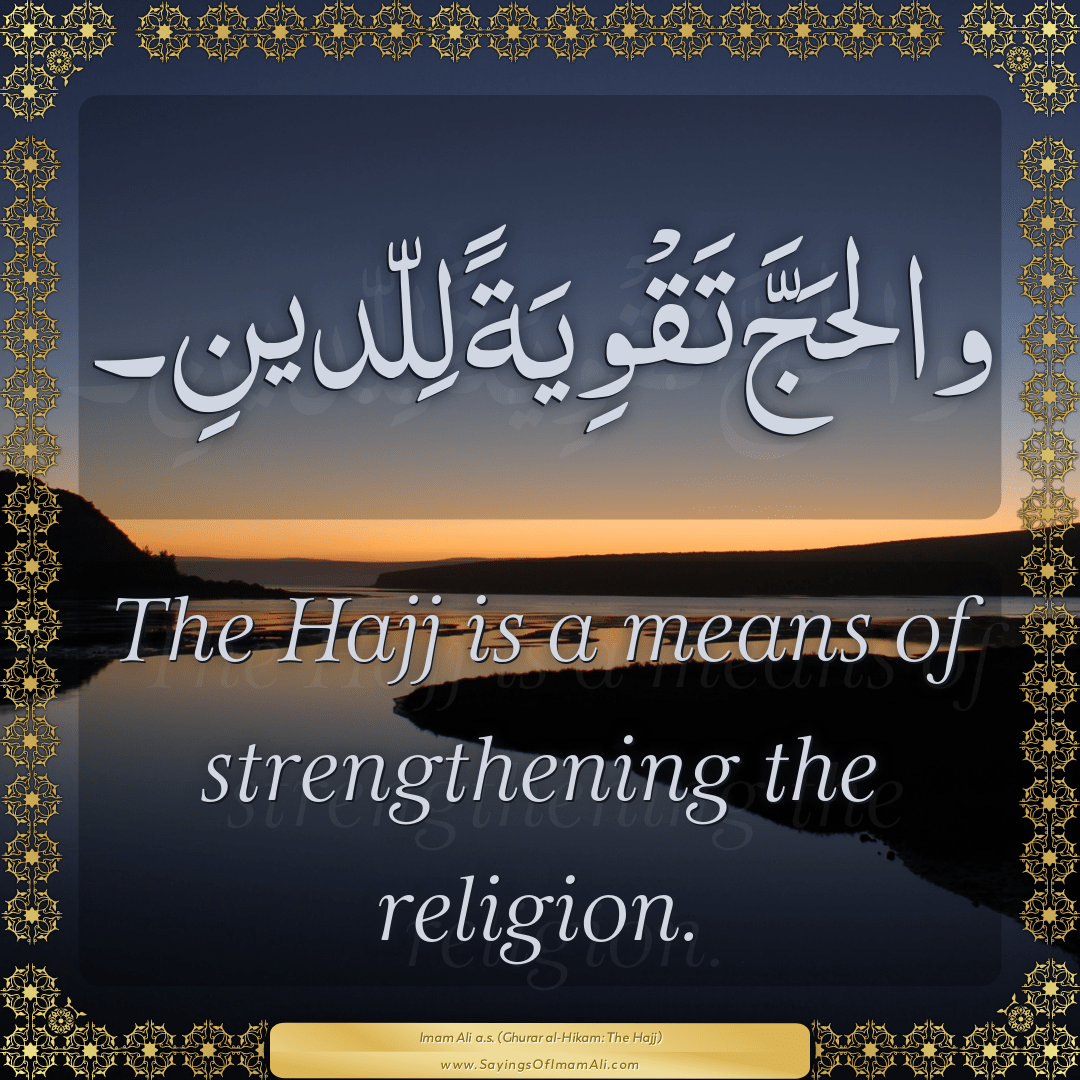 The Hajj is a means of strengthening the religion.